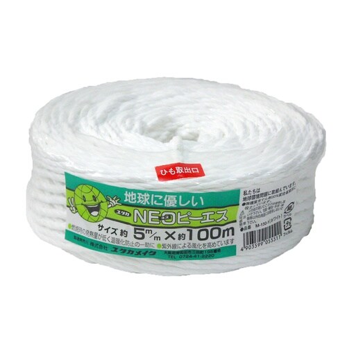 ホワイト NEOピーエス