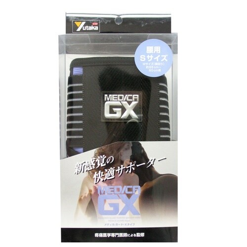 メディカGX 腰用