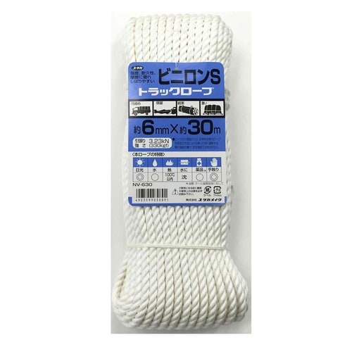 クレモナトラックロープ