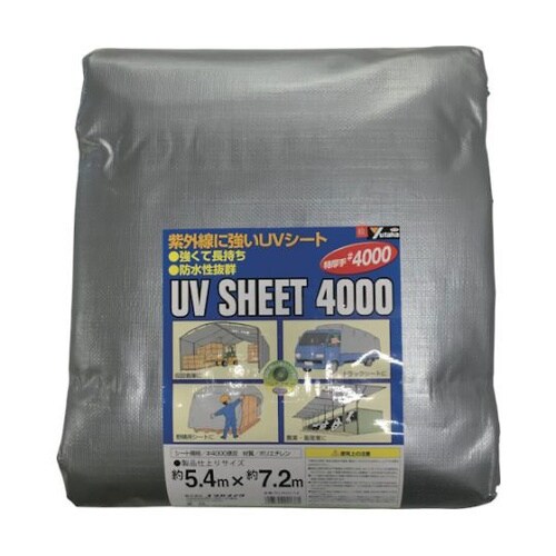 #4000シルバーシート