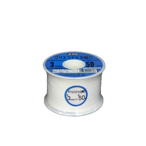 ポリエステル金剛ロープボビン