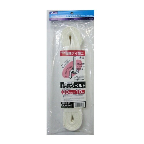 トラックベルト ナイロン