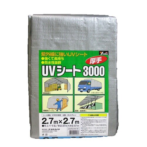 #3000シルバーシート