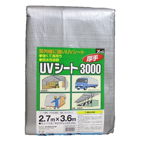 #3000シルバーシート