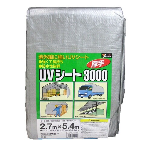 #3000シルバーシート