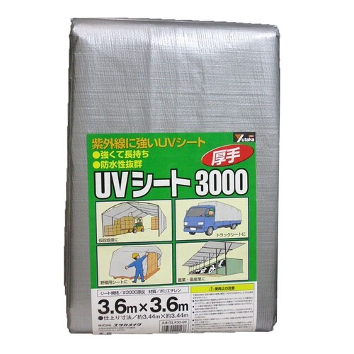 #3000シルバーシート