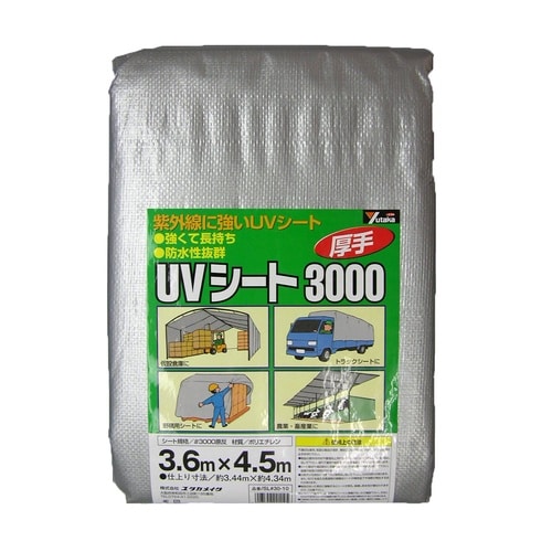 #3000シルバーシート