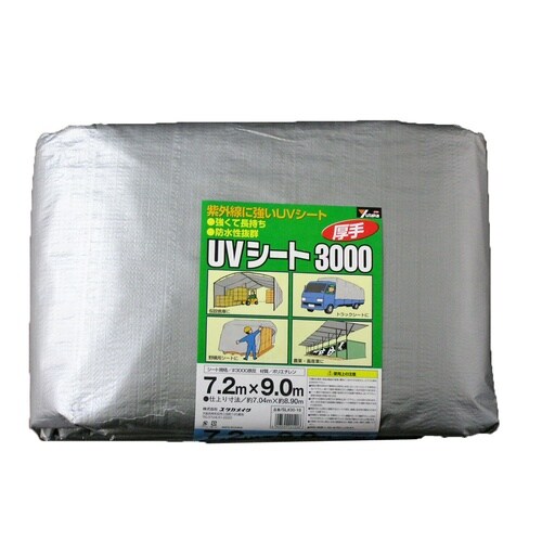 #3000シルバーシート