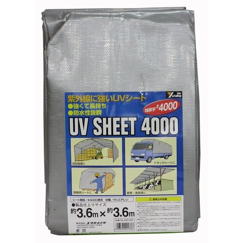 #4000シルバーシート