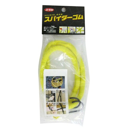 イエロー スパイダーゴム