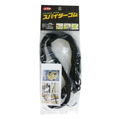 ブラック スパイダーゴム