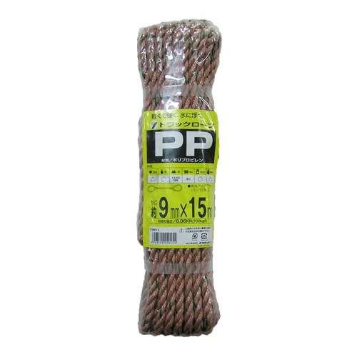 PPトラックロープ