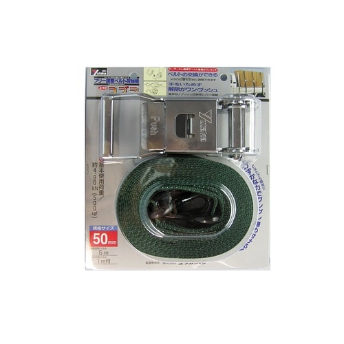 ユタカベルト荷締機 コブラ