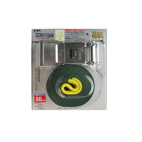 ユタカベルト荷締機 コブラ