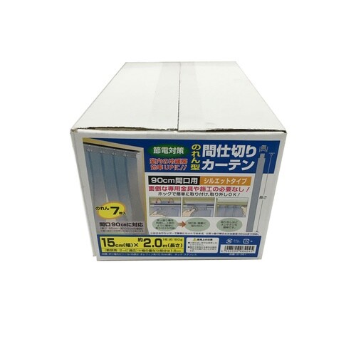 のれん間仕切りカーテン シルエット