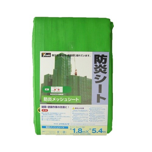 防炎メッシュシートコンパクト