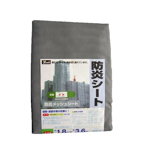 防炎メッシュグレーコンパクト