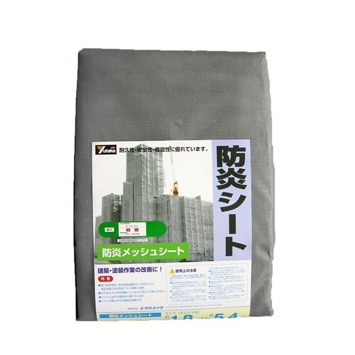 防炎メッシュグレーコンパクト