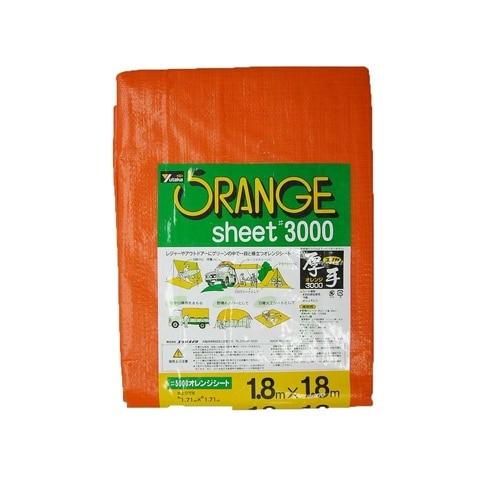#3000オレンジシート