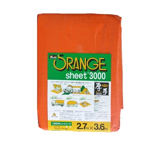 #3000オレンジシート
