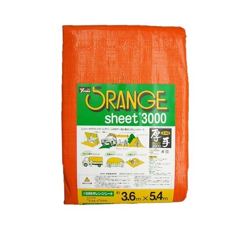 #3000オレンジシート