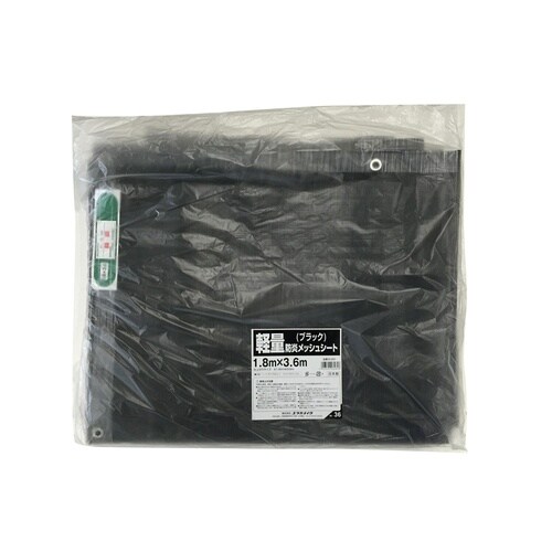 軽量防炎メッシュシート