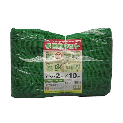 多目的ネット 2mx10m