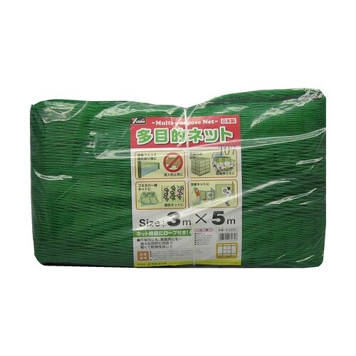 多目的ネット 3mx5m