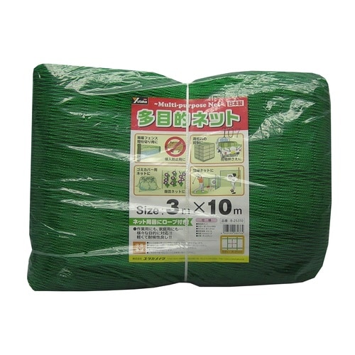 多目的ネット 3mx10m