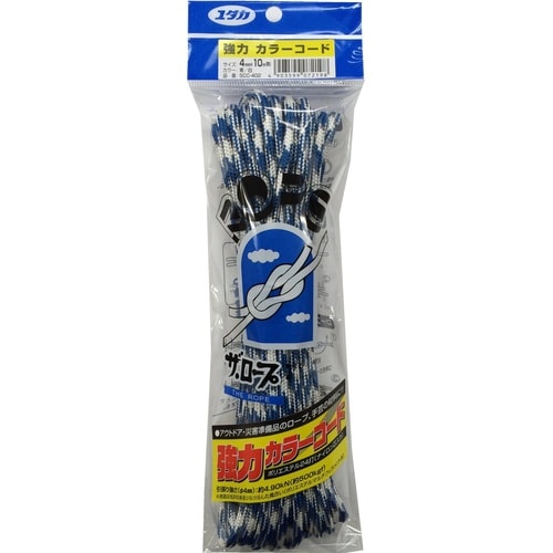 強力カラーコード 青白