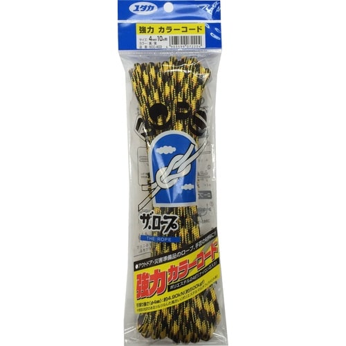 強力カラーコード 黄黒