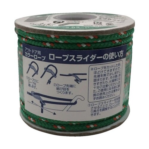 アウトドアカラーロープ緑