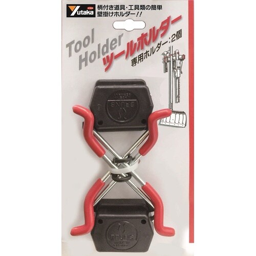 ツールホルダー専用ホルダー