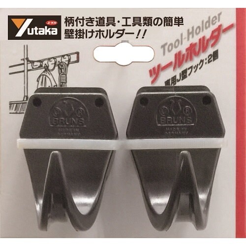 TH−J2 ツールホルダーJ型フック2個入