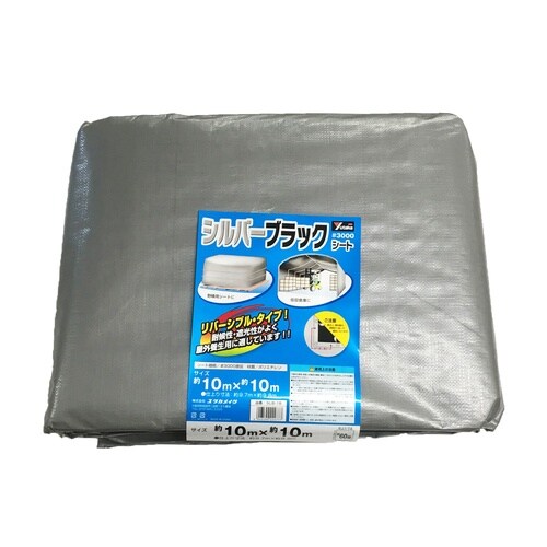 #3000 銀黒シート