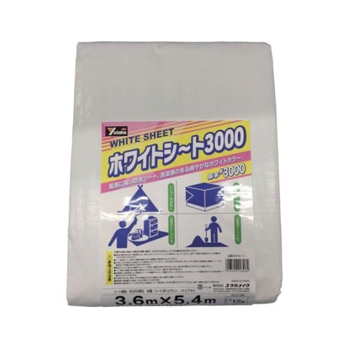 #3000ホワイトシート