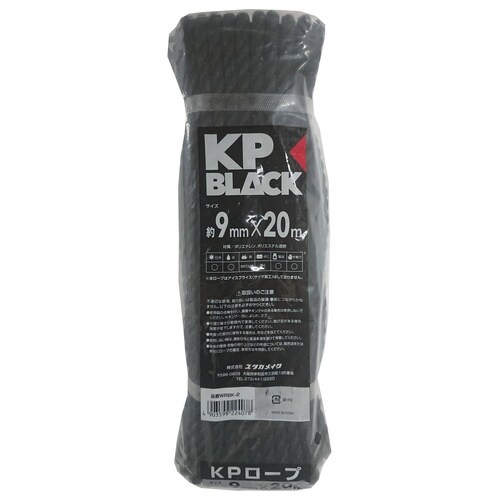 ブラックKP作業ロープ