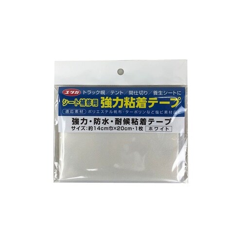 シート補修強力テープ