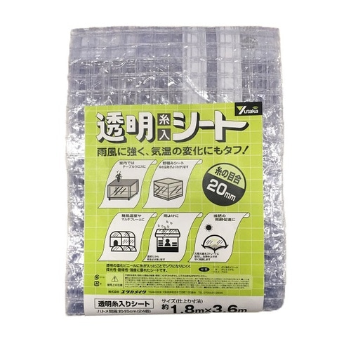 透明糸入りシート