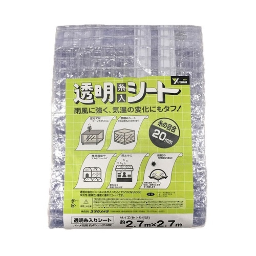 透明糸入りシート