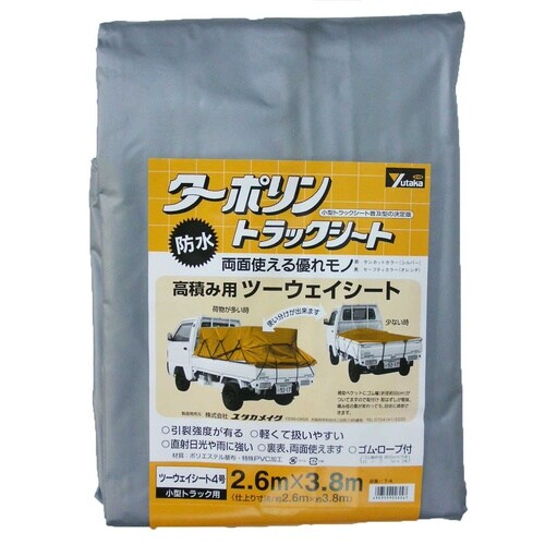 トラックシート ターポリン 4号
