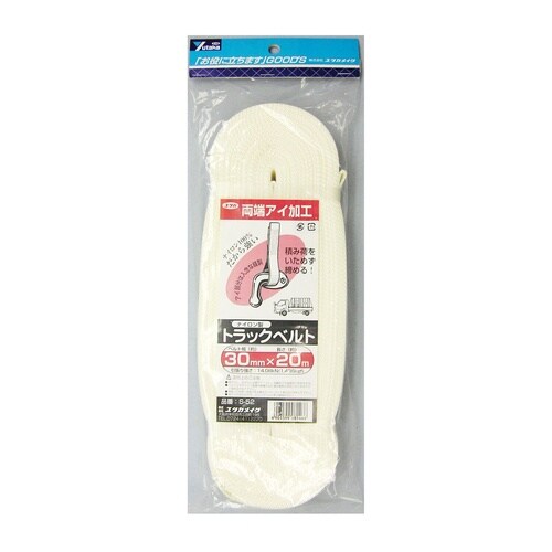 トラックベルト ナイロン