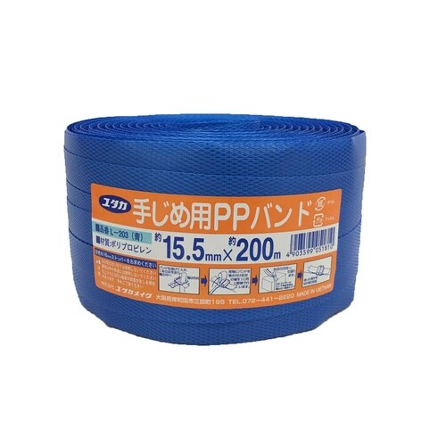 ブルー PPバンド