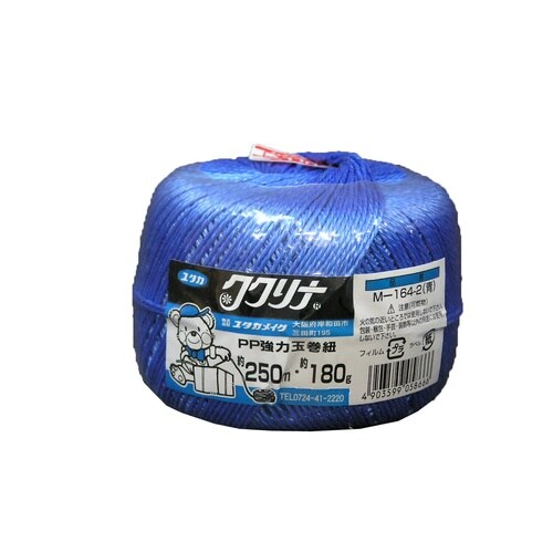 ブルー強力玉巻紐