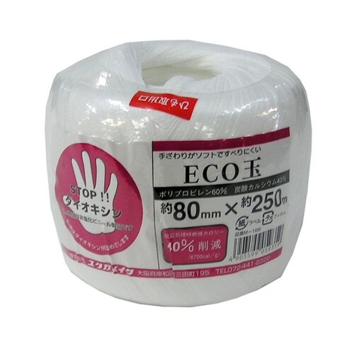 M−168 ECO玉 80mmx250m