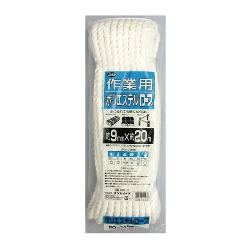 ポリエステル作業ロープ