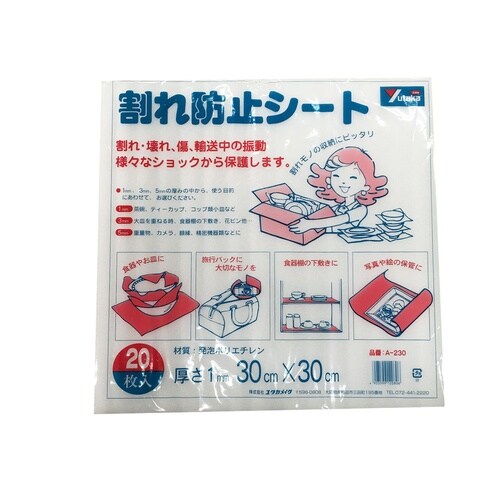 割れ防止シート