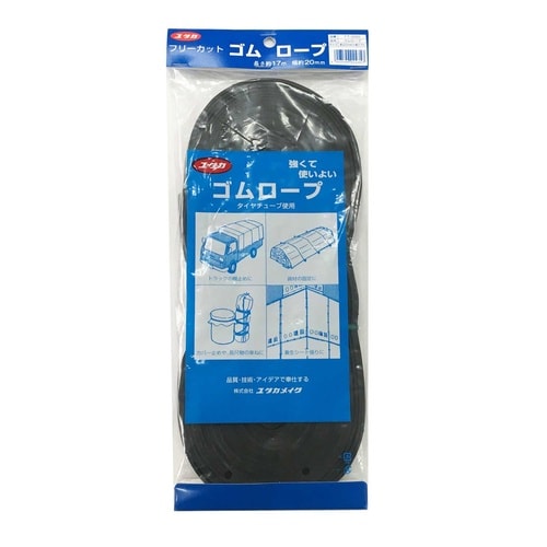 TT−200 チューブロープ 20mmx17m