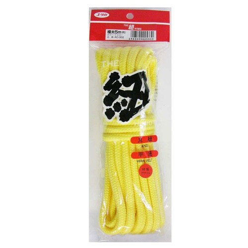 イエロー ザ 紐 極太紐