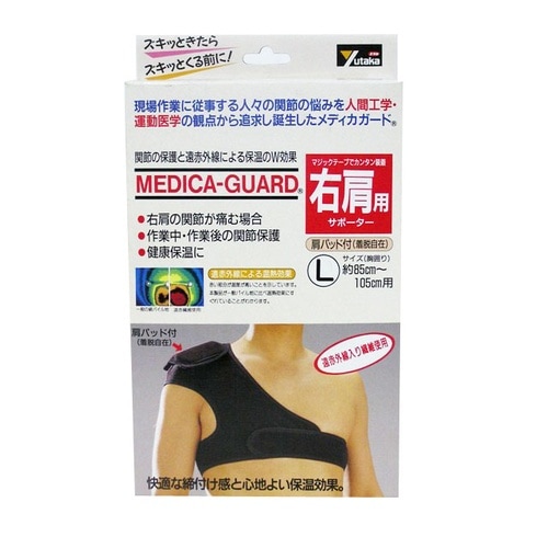 MG−04 メディカガード 右肩 L